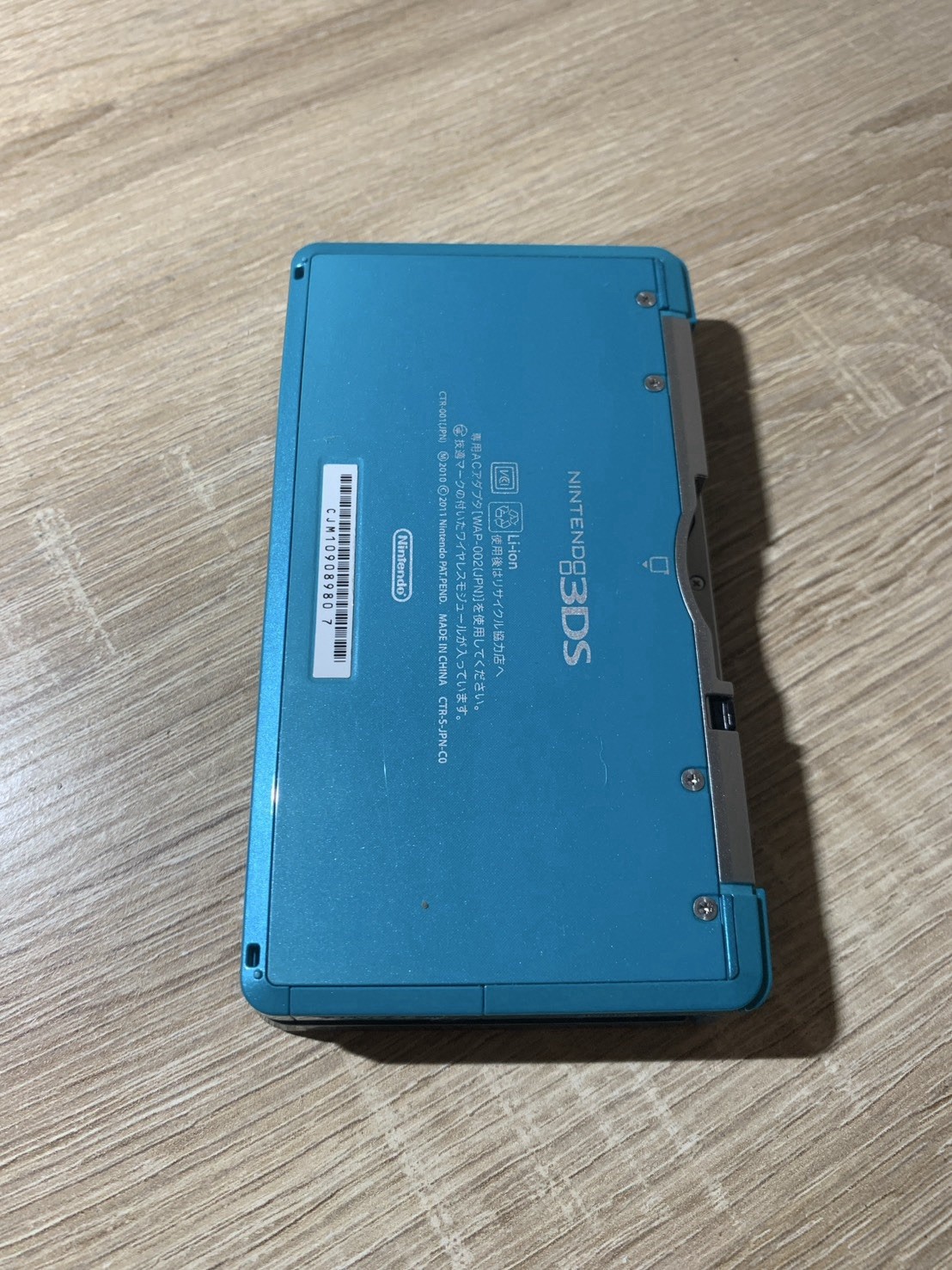 1074 Nintendo 3DS Aqua Blue Excellent TESTED