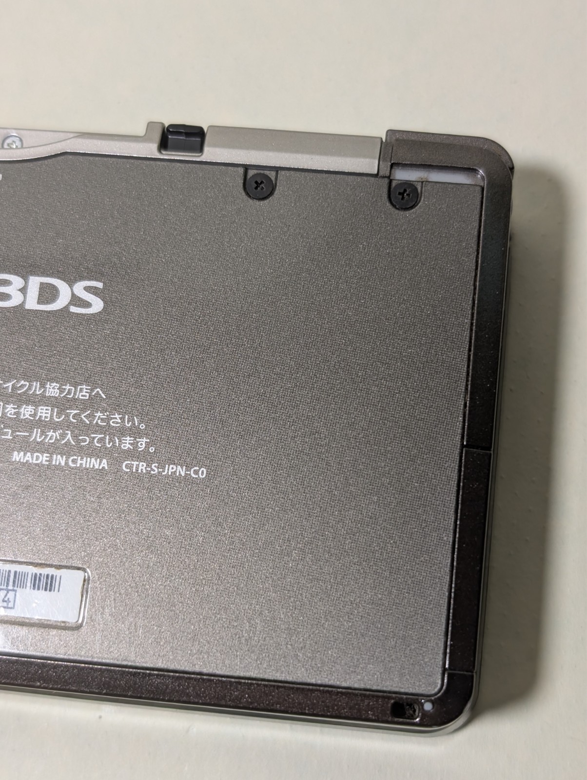[ Ships in 1 Day ] Nintendo 3DS Cosmo Black Japan Ver. Good Condition w/charger