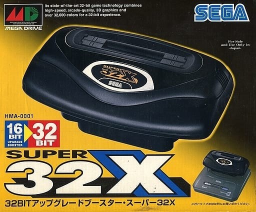 SEGA Mega Drive SUPER 32X Console System HMA-2400 From Japan No Box