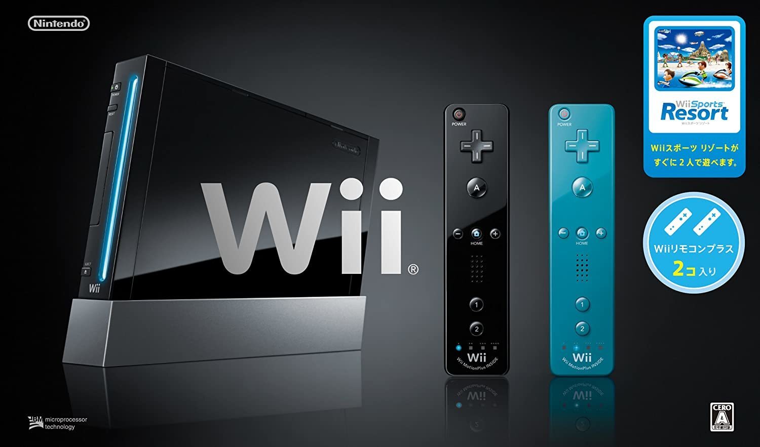 Wii Body Black Wii Remote Control Plus 2 Pieces Wii Sports Resort Included